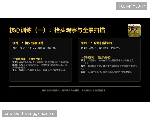 球员在快节奏下阅读比赛能力与技术运用仍有不足